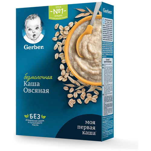  Gerber       ,  5 