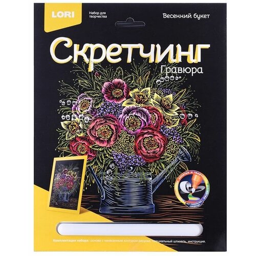 Скретчинг 18х24см Цветы 