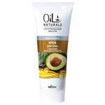 Крем для тела Bielita Oil Naturals Нежная кожа с маслами авокадо и кунжута - изображение