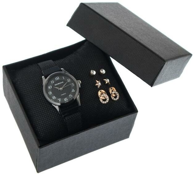 Подарочный набор 2 в 1 "Bolingdun": наручные часы, d 2.8 см, серьги