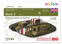 Сборная модель Умная Бумага Танк Mark-V (364-1) 1:35