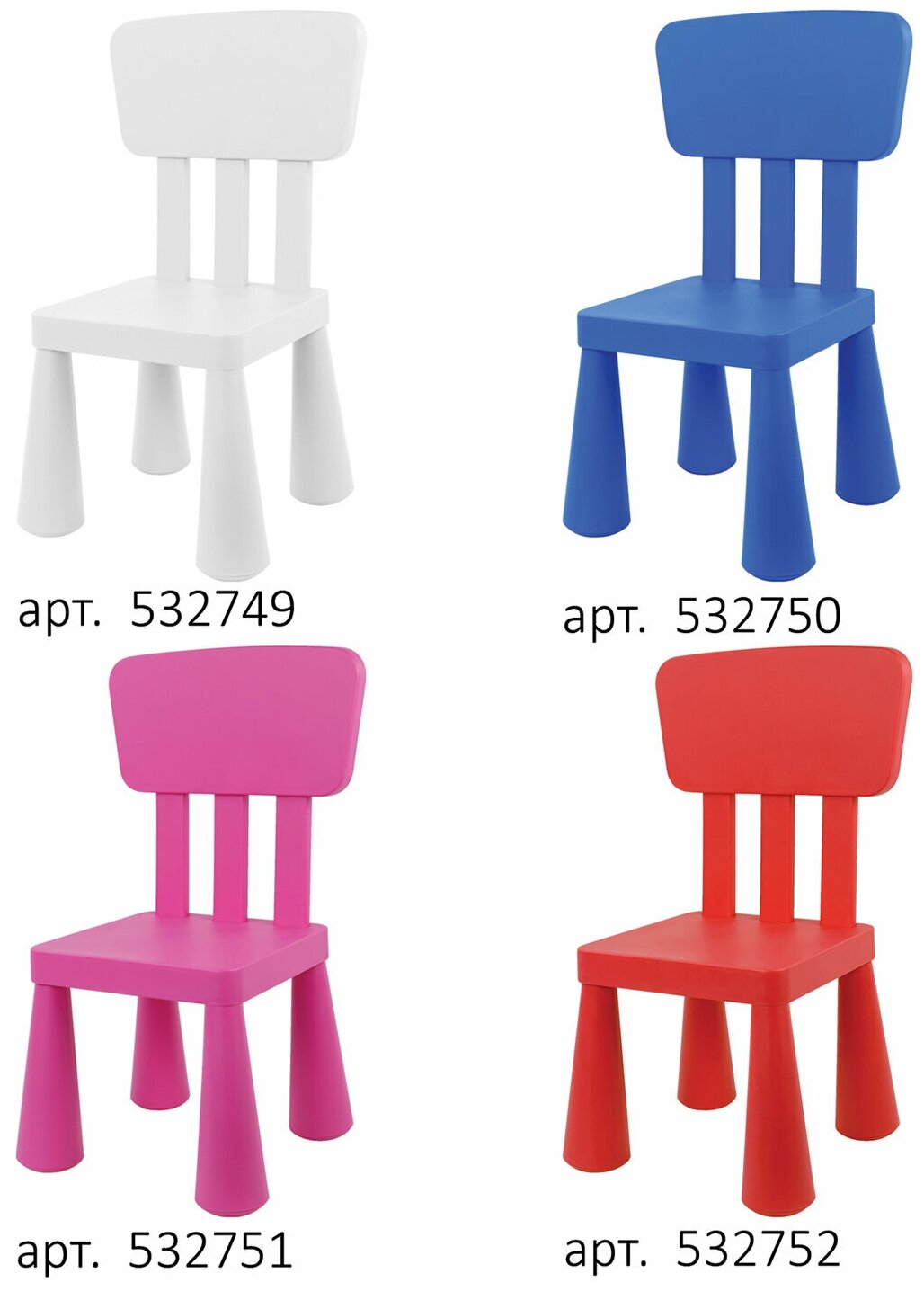 Детский стул / стульчик пластиковый для ребенка, малышей со спинкой Мамонт синий, от 2 до 7 лет, 532750 - фотография № 9
