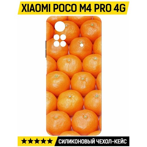 Чехол-накладка Krutoff Soft Case Мандаринки для Xiaomi Poco M4 Pro черный чехол накладка krutoff soft case мандаринки для xiaomi poco m4 pro черный