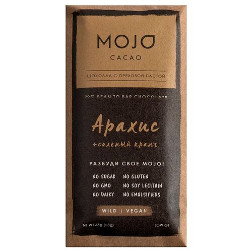 фото Шоколад Mojo Cacao Арахис +