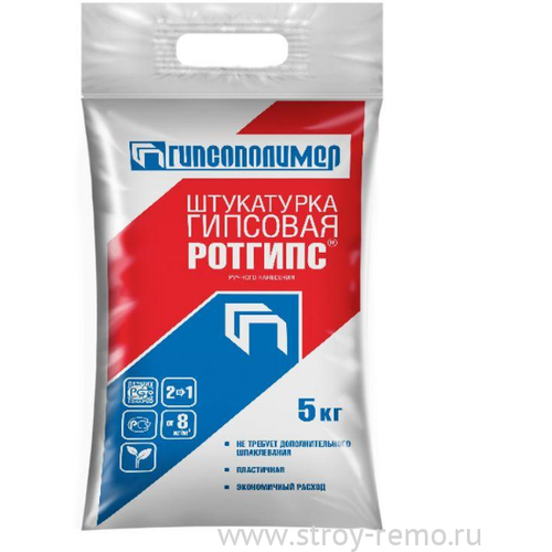 Гипсовая штукатурка Ротгипс (5кг) штукатурка гипсовая kiilto opti gyps white 5кг арт тов т6225 005