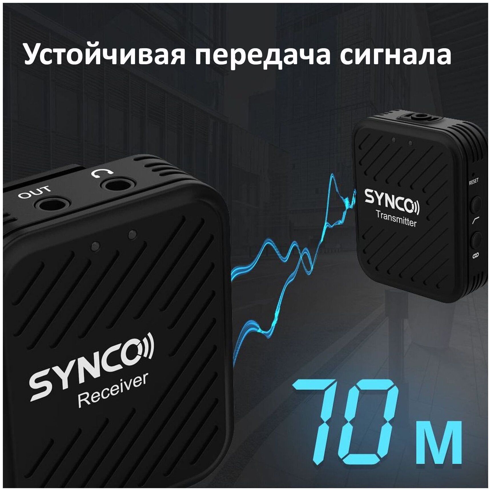 Микрофон - беспроводная микрофонная система SYNCO G1(A1) 2,4 ГГц (1 передатчик) - фотография № 4