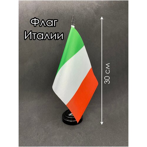 Настольный флаг. Флаг Италии