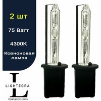 Ксеноновая лампа H1 4300K (2 шт)