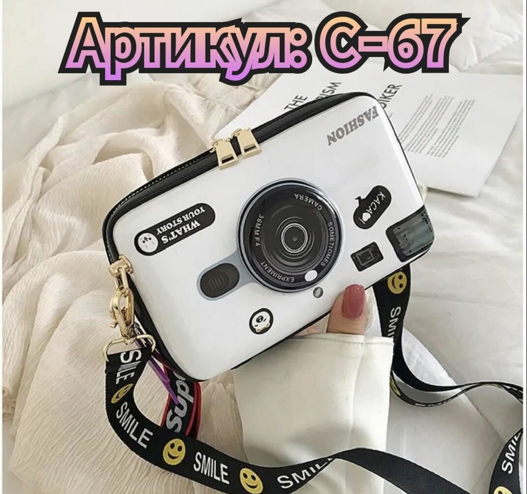 Сумка кросс-боди UNUSUAL BAGS 
