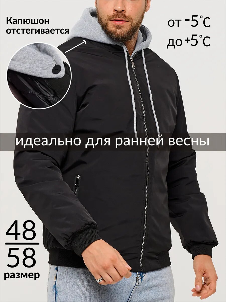Бомбер ZHaRko