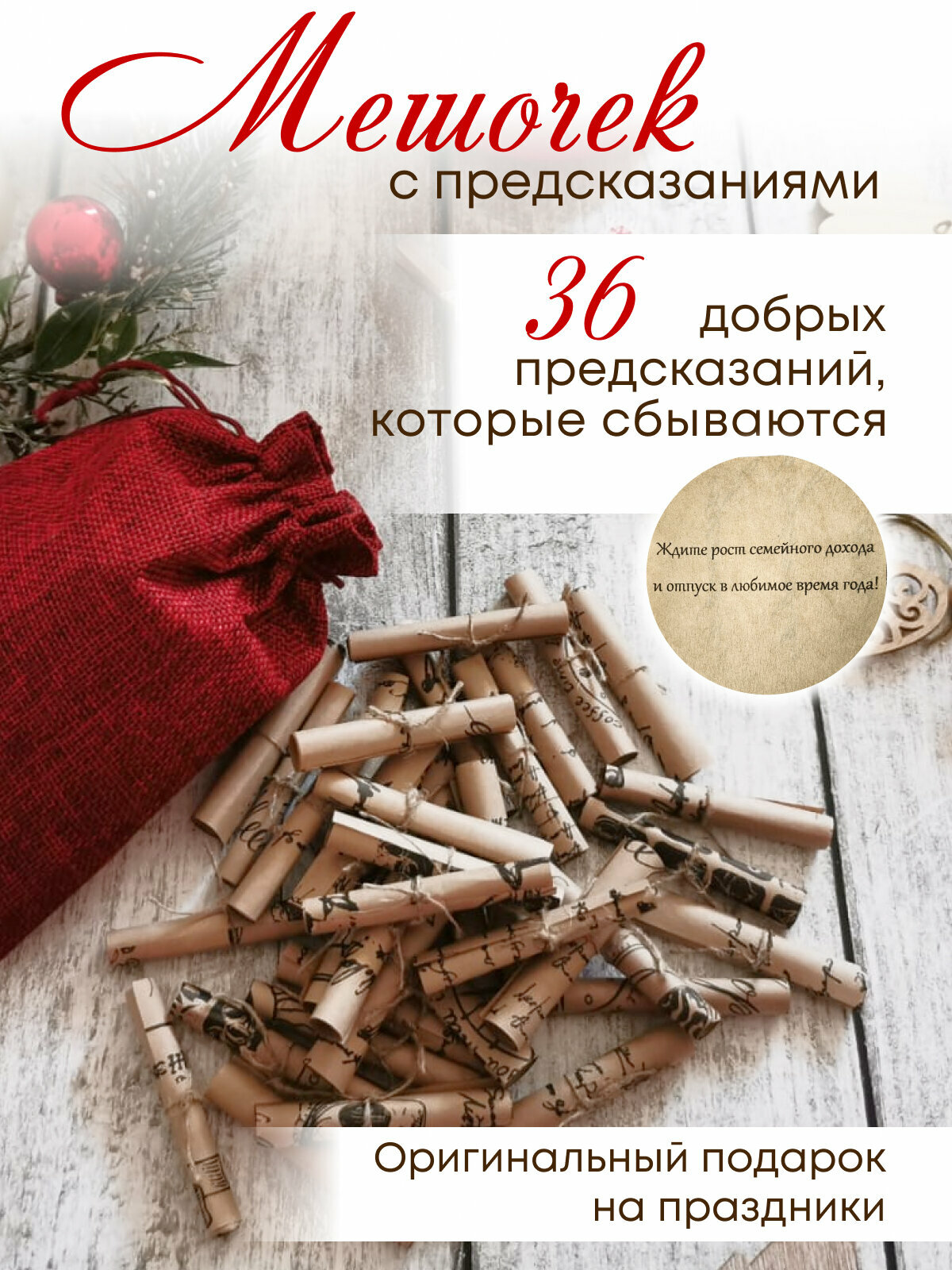 Подарочный набор 