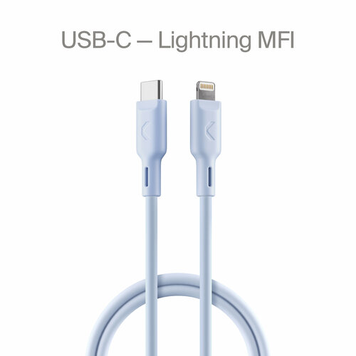 Кабель COMMO Jelly USB-Type-C - Lightning MFI, 1,2 м, Yellow