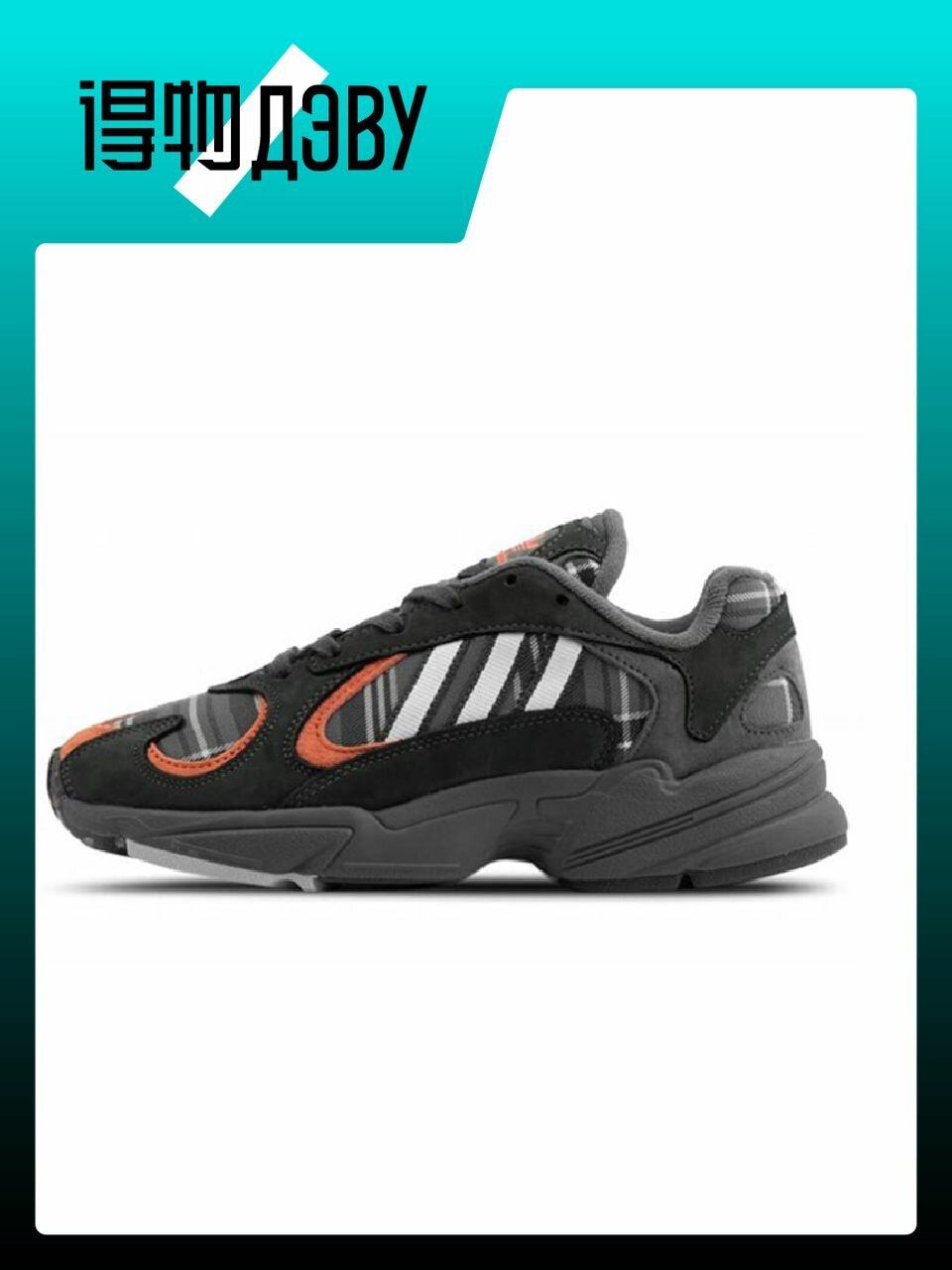 Кеды adidas Originals Yung-1, размер EU 42.5 стопа (26.5CM), black