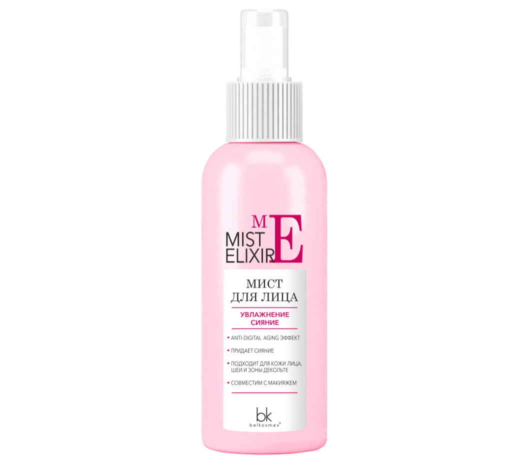 Мист для лица MIST ELIXIR увлажнение+сияние 100 г, Белкосмекс