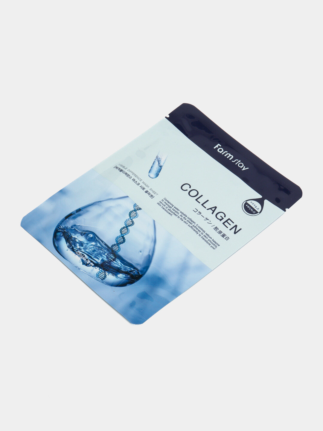 Тканевая маска для лица Visible Difference Mask, 23 мл, с коллагеном, 1 шт — фото 1