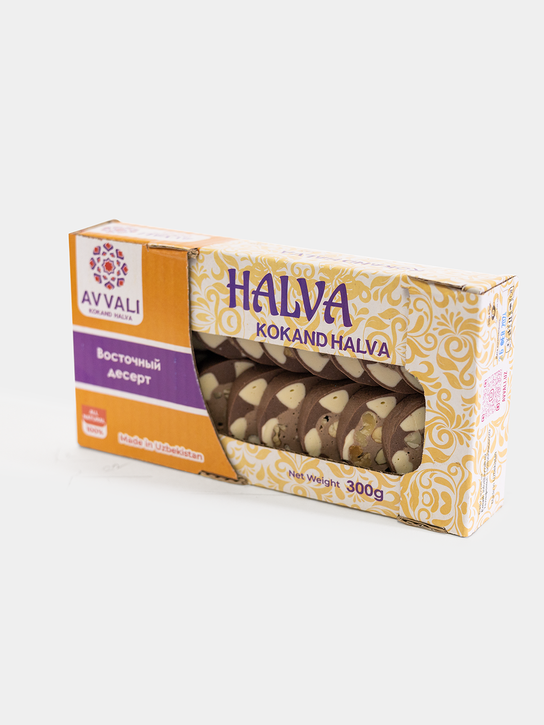 Халва Avvali c какао, 300 гр. Кокандская халва с орехами и какао. — фото 1
