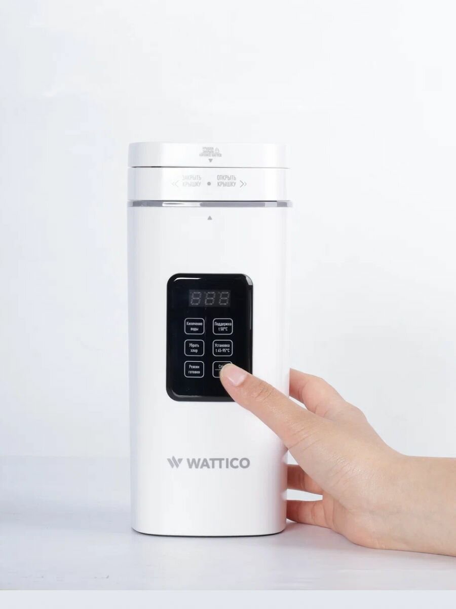 Мини чайник дорожный с регулировкой температуры непроливайка Wattico Kettle 300Вт, объем 450мл, белый