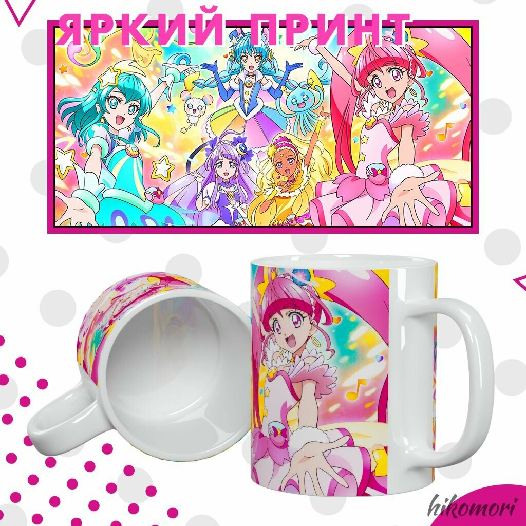 Кружка керамическая 330мл — фото 1