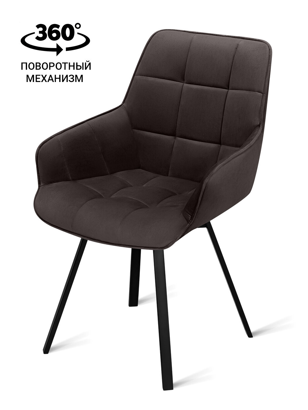 Стул B815-M COFFEE VL76 BK+ с поворотным механизмом для кухни черные ножки, велюр темно-коричневый, 56х61х85 см