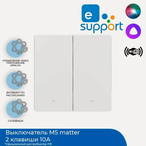 Изображение товара Выключатель Sonoff M5-2C-86W Matter Белый