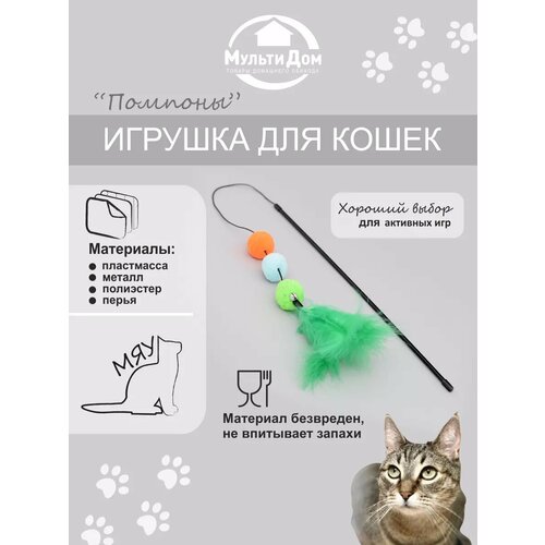 Игрушка для собак Мячик для активных игр диаметр 65 см 353₽