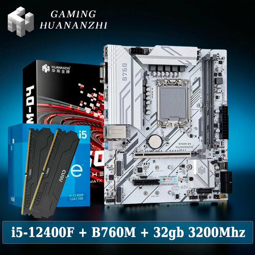 Комплект материнская плата Huananzhi B760M-D4 core i5 12400F 32GB DDR4 3200Mhz 2x16GB 2203000₽