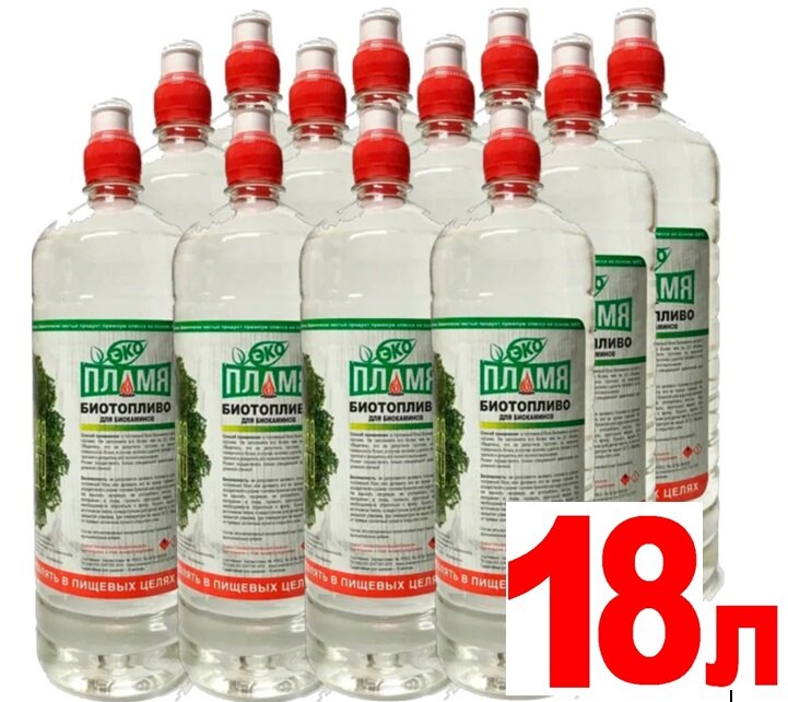 18 литров   Биотопливо для камина   ЭКО Пламя   Двойной очистки   Без запаха