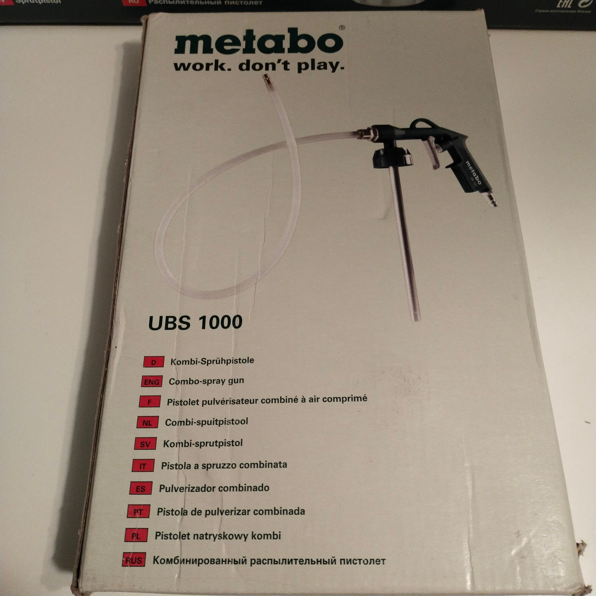 Пистолет промывочный Metabo - фото №2