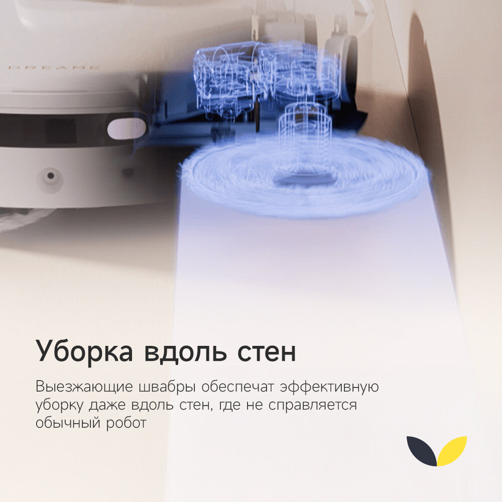 Робот-пылесос Dreame L10S Pro Ultra для сухой и влажной уборки со станцией самоочистки (EU) — фото 1