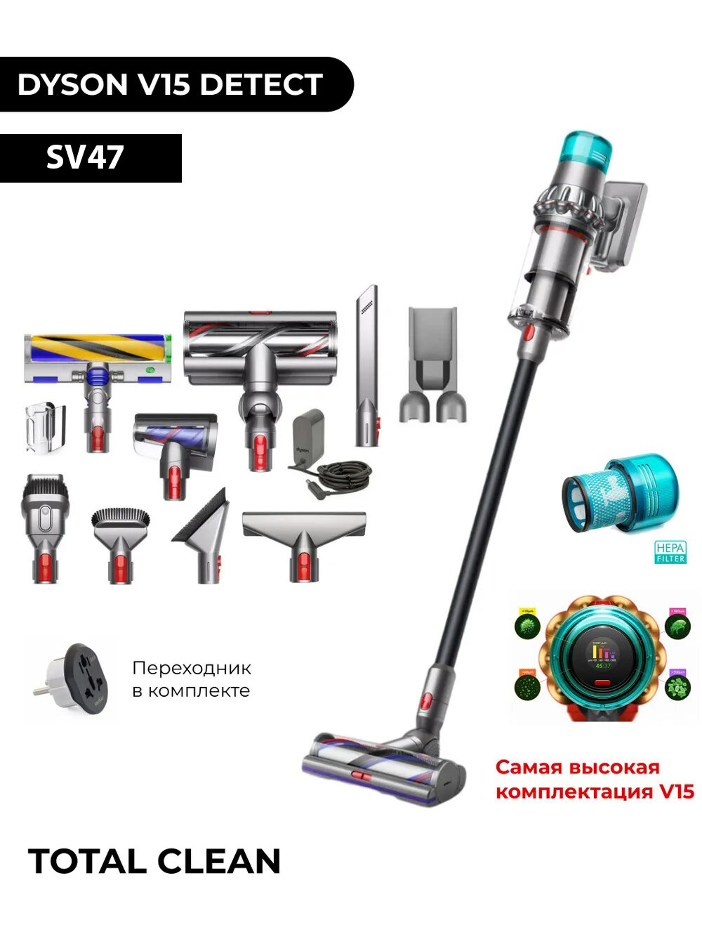 Пылесос Dyson V15 Detect Total Clean UK SV47 (476622-01), nickel/black