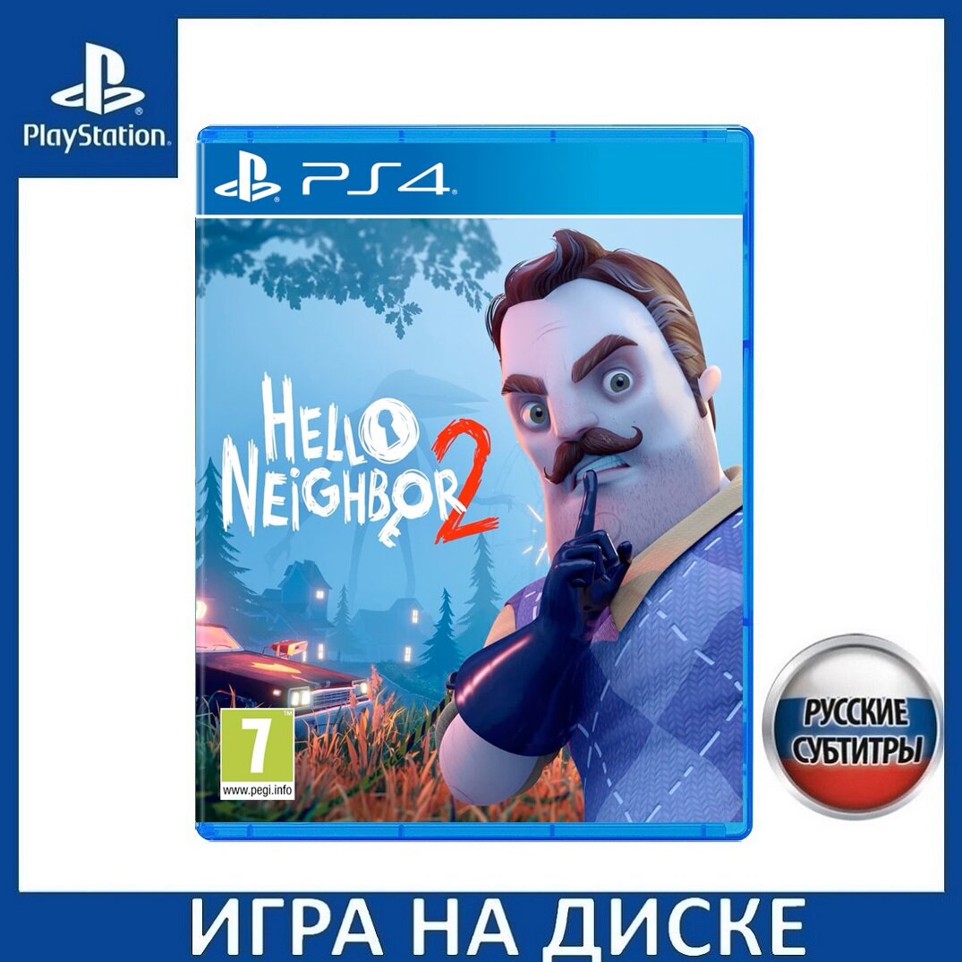 Игра Hello Neighbor 2 (PS4) Русские субтитры, диск, стандартное издание
