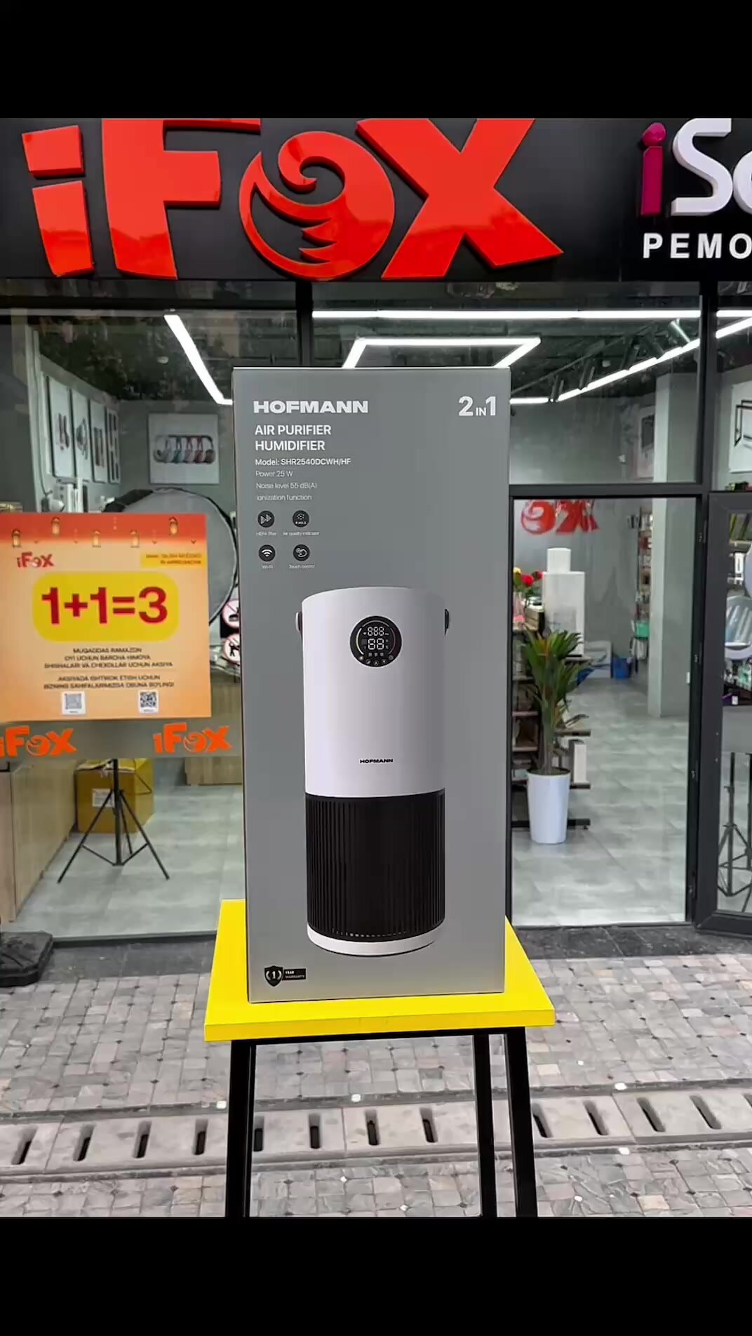 Очиститель-увлажнитель воздуха Hofmann, Tuya Smart, 40м², УФ-лампа, ионизация — фото 1