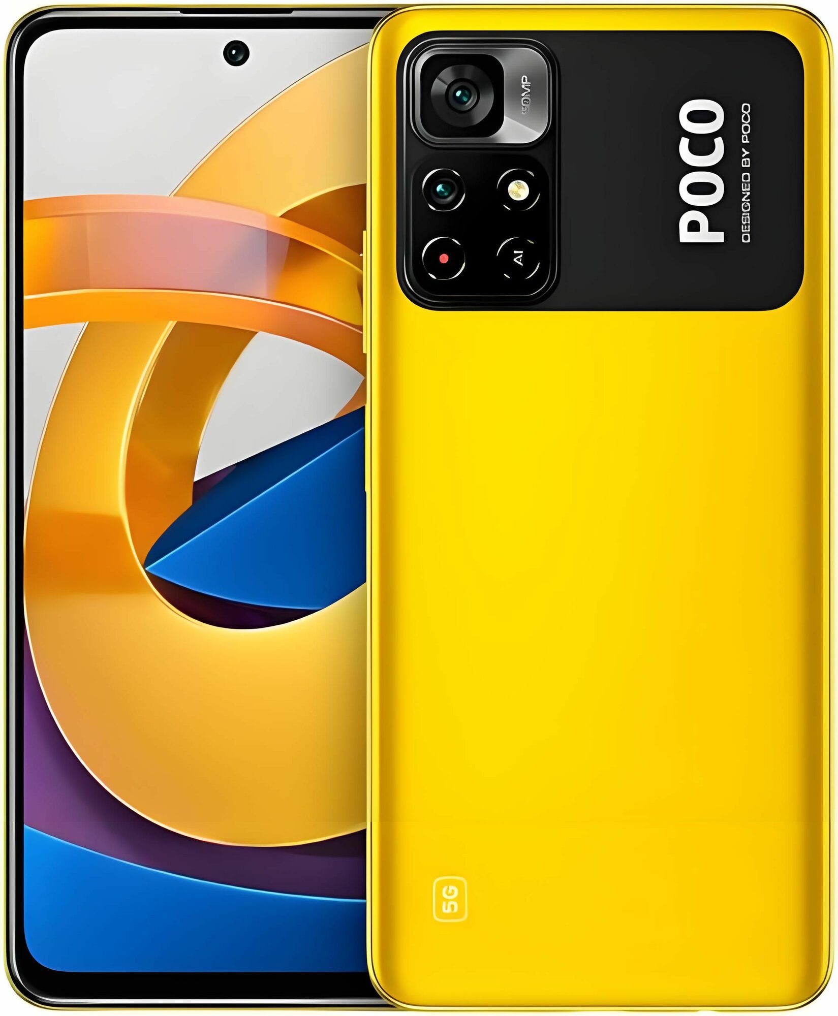 Смартфон Poco M4 Pro 6/128 ГБ , желтый