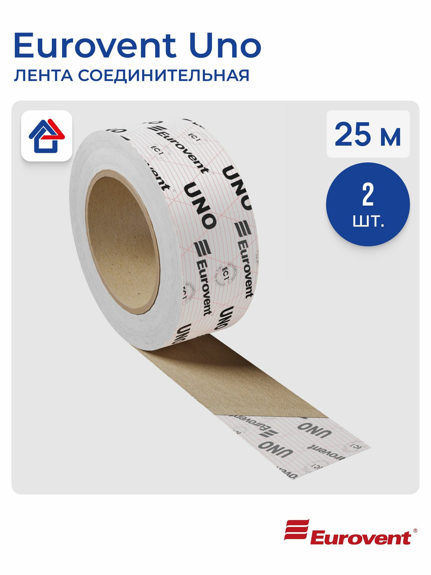 Клейкая лента Eurovent Uno 50мм х 25м односторонняя Евровент Уно, 2 шт.