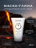 Volcano Grooming Technology Cleansing Mask Clay Очищающая маска из зеленой глины...
