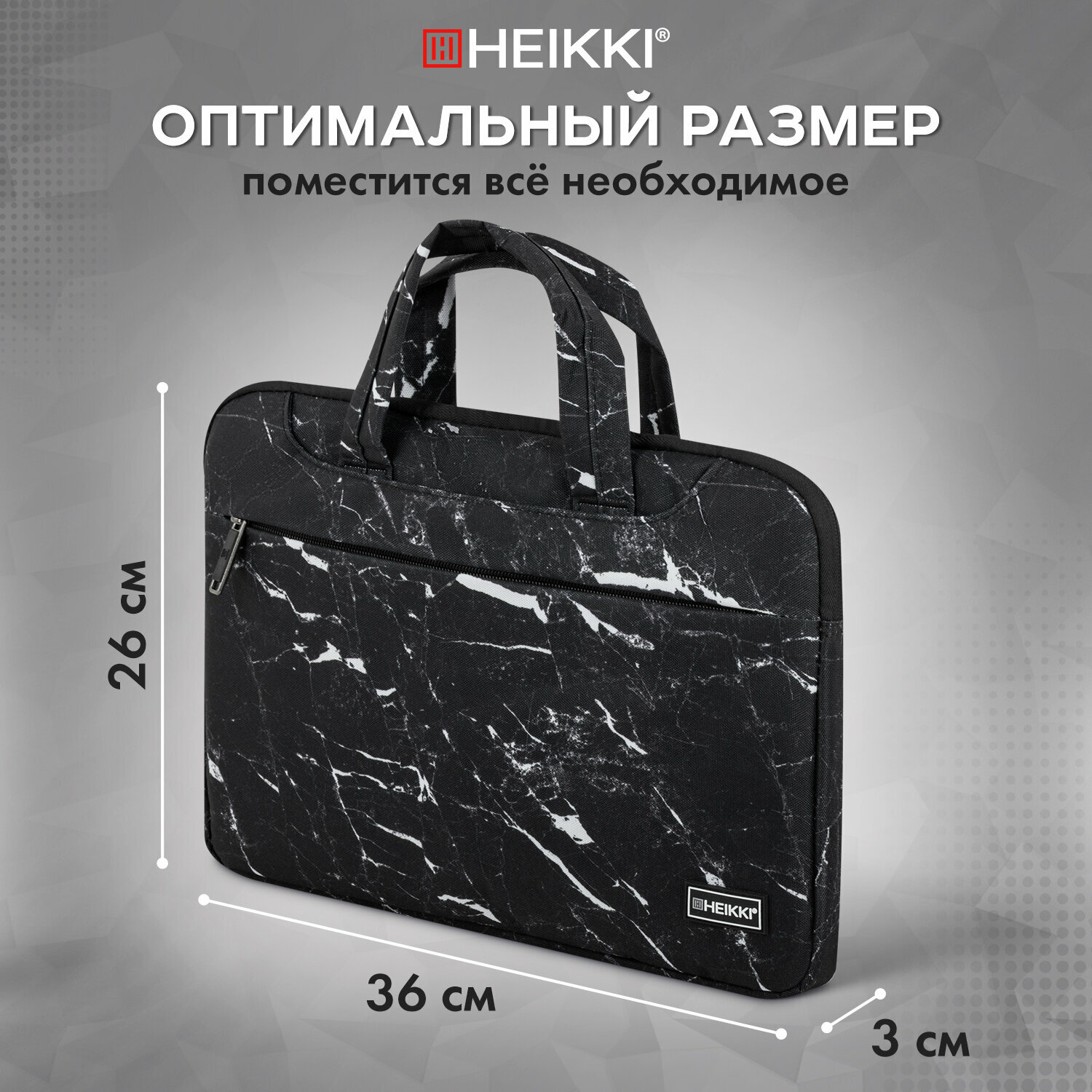 Сумка для ноутбука 13-14 дюймов, портфель для документов с ремнем через плечо и ручками, 3 кармана, черная, 26х36х3 см, Heikki Style, 272606 — фото 1