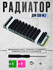 Радиатор охлаждения для SSD M.2 2280, система пассивного охлажден...