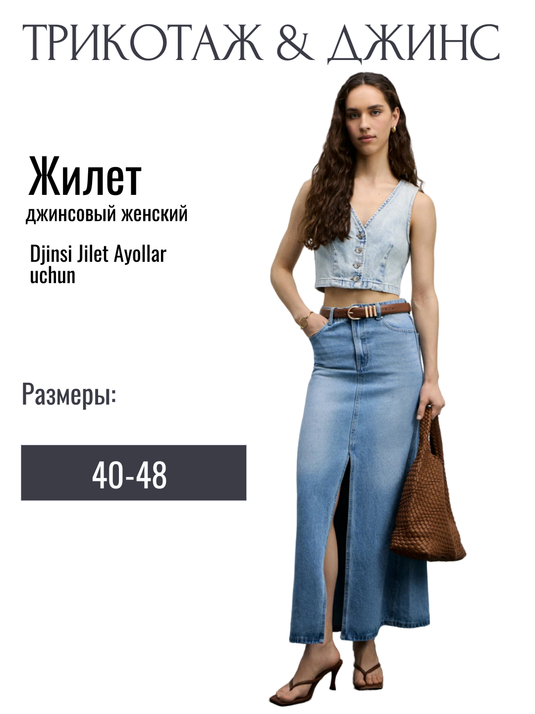 Жилет Zarina 1, размер 42, серебряный — фото 1