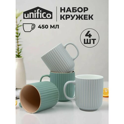 фото Набор кружек для чая и кофе 4 шт. 450 мл. (4 цвета) из каменной керамики unifico scandi