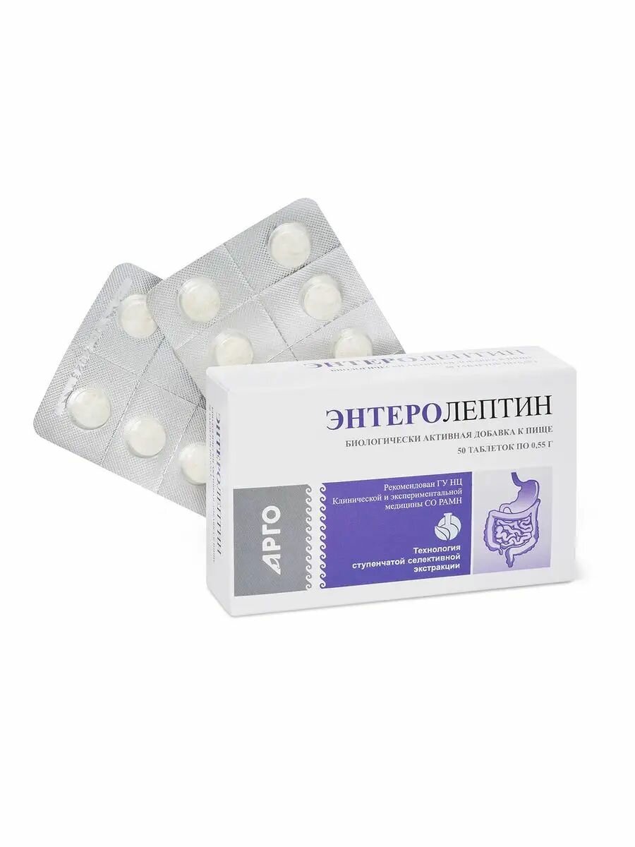 Гомеопатические Препараты Для Желудочно-Кишечного Тракта Энтеролептин для желудочно-кишечного тракта, таблетки, 50 шт.