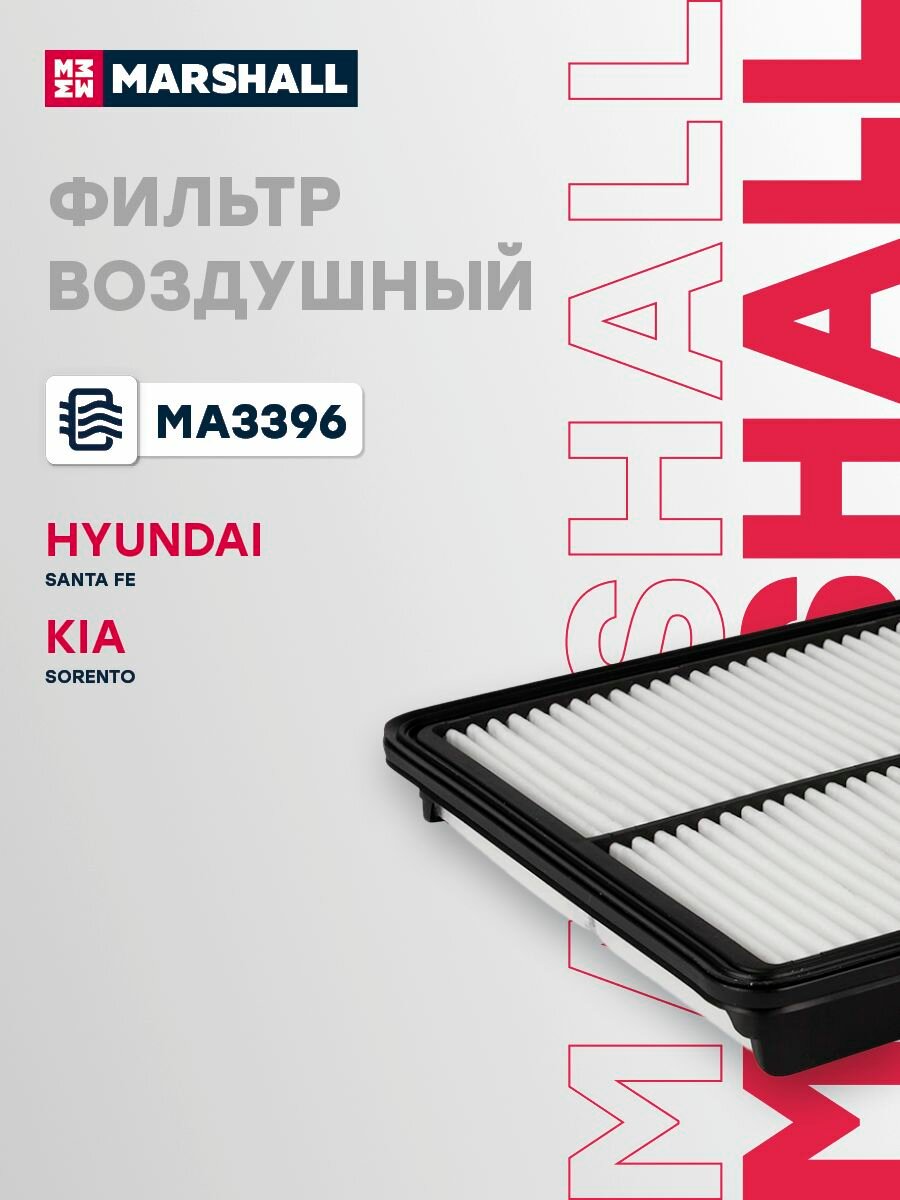 Фильтр воздушный HYUNDAI хендай Santa Fe KIA КИА Sorento Соренто C30017 281132W100