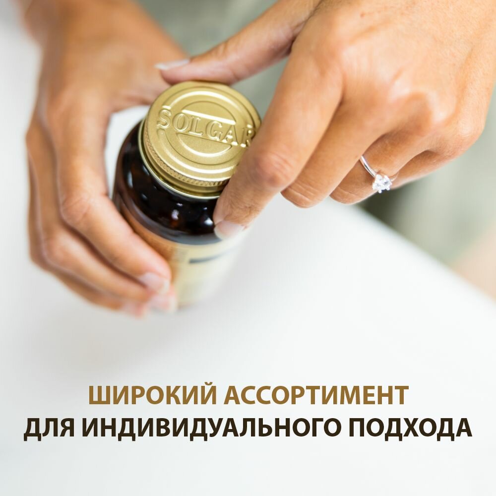 Изображение БАД Solgar Таблетки "Комплекс для пищеварения", 100 шт. Digestive AID