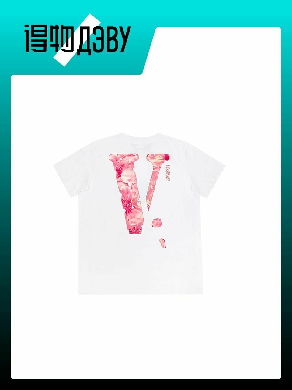 Майка VLONE, размер M