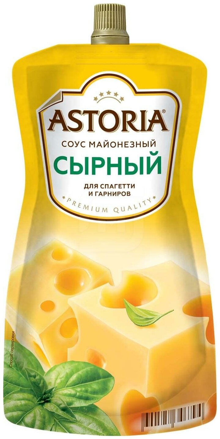 Соус майонезный Astoria Сырный, для спагетти, 233 грамм, дой-пак