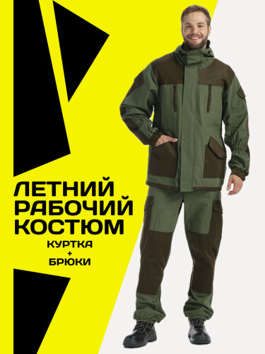 Изображение товара Летний костюм "Горка", размер 60-62, рост 170-176, оливковый, усиленный, мужской, хлопок