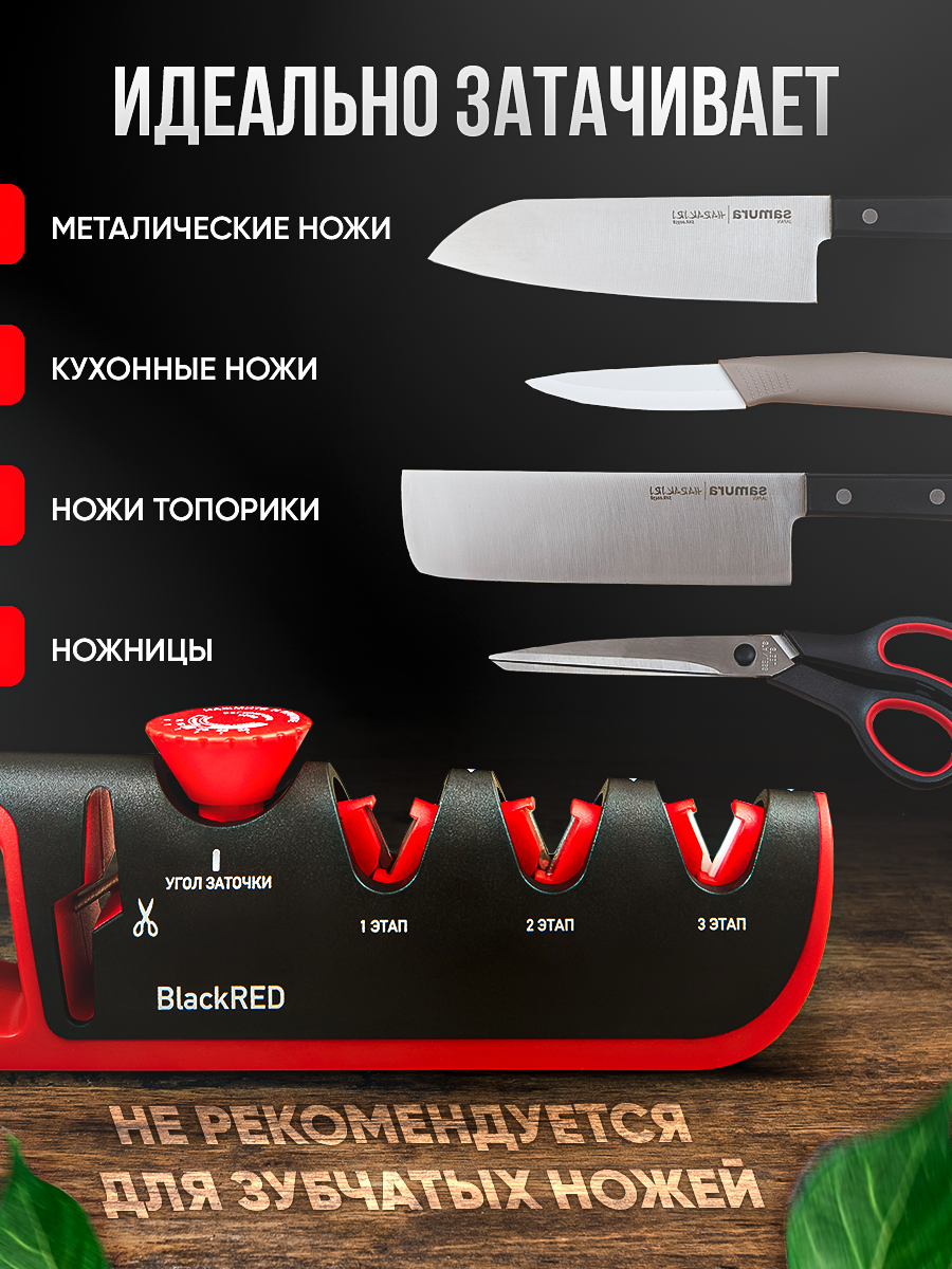 Картинки Точилка BlackRED, механическая, алмазное покрытие, нескользящее основание, красная