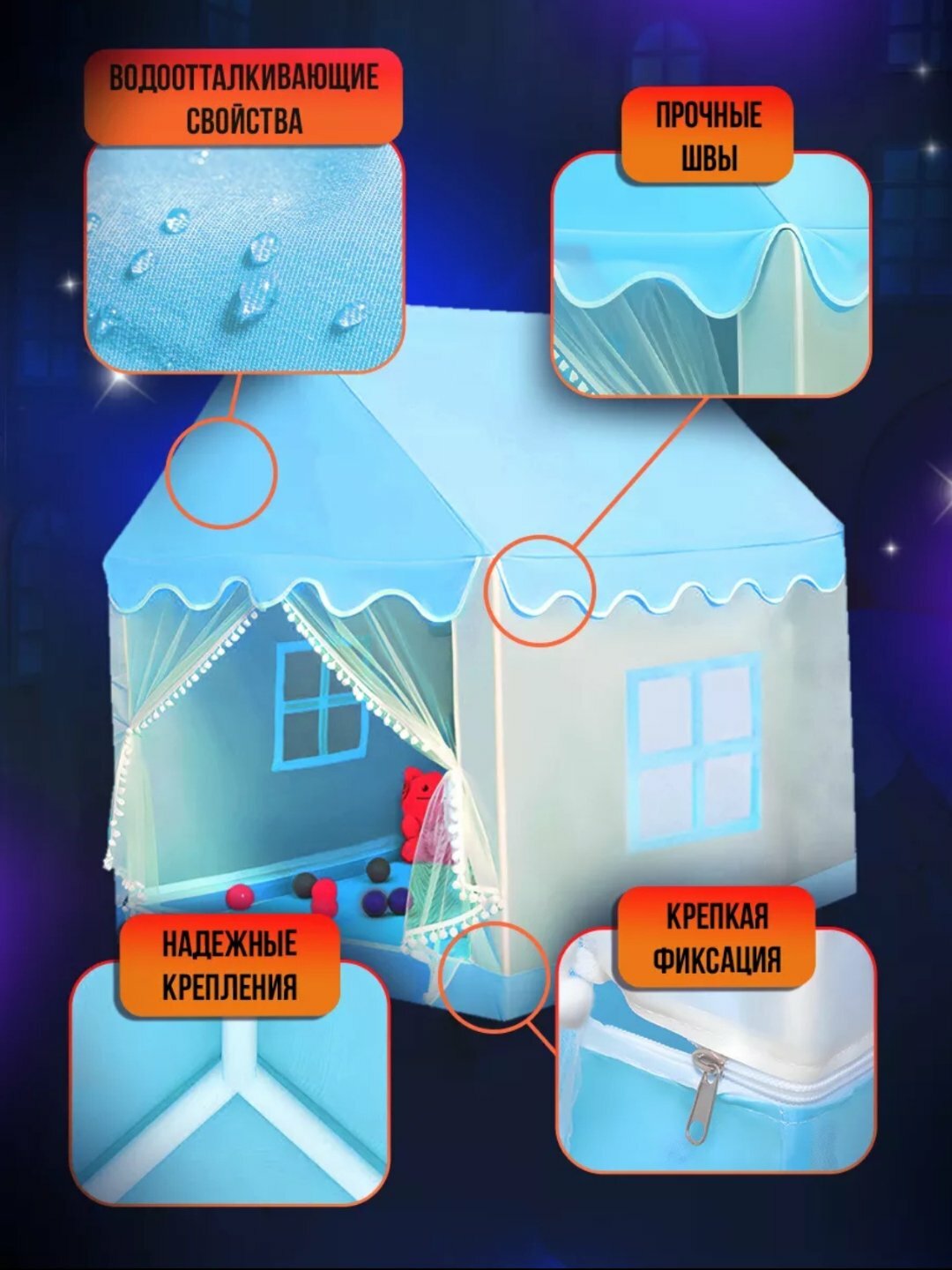 Детский игровой домик и палатка, для детей и игрушек, голубой