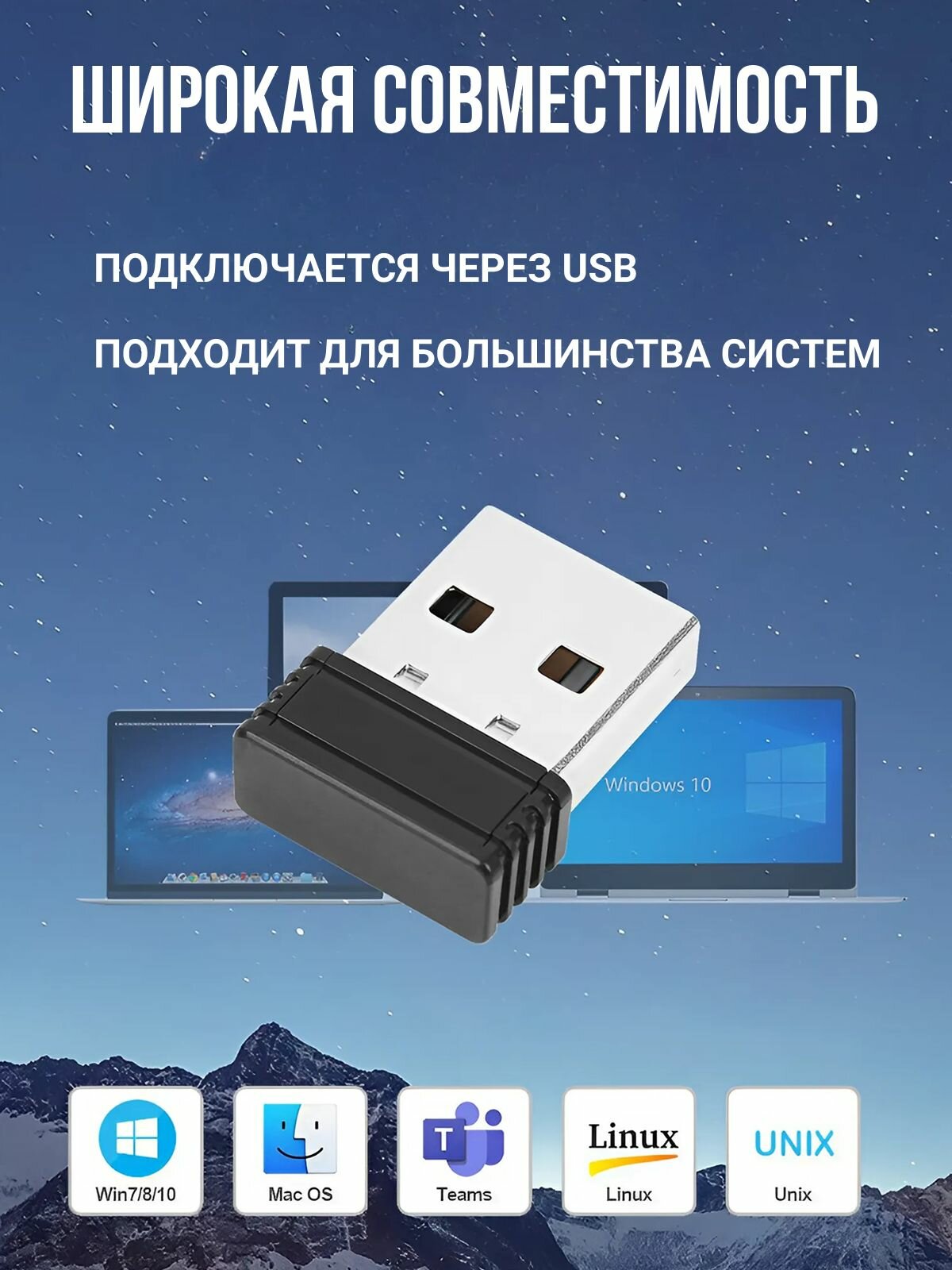 Имитатор движения компьютерной мыши, mose mover, двигатель мыши — фото 1