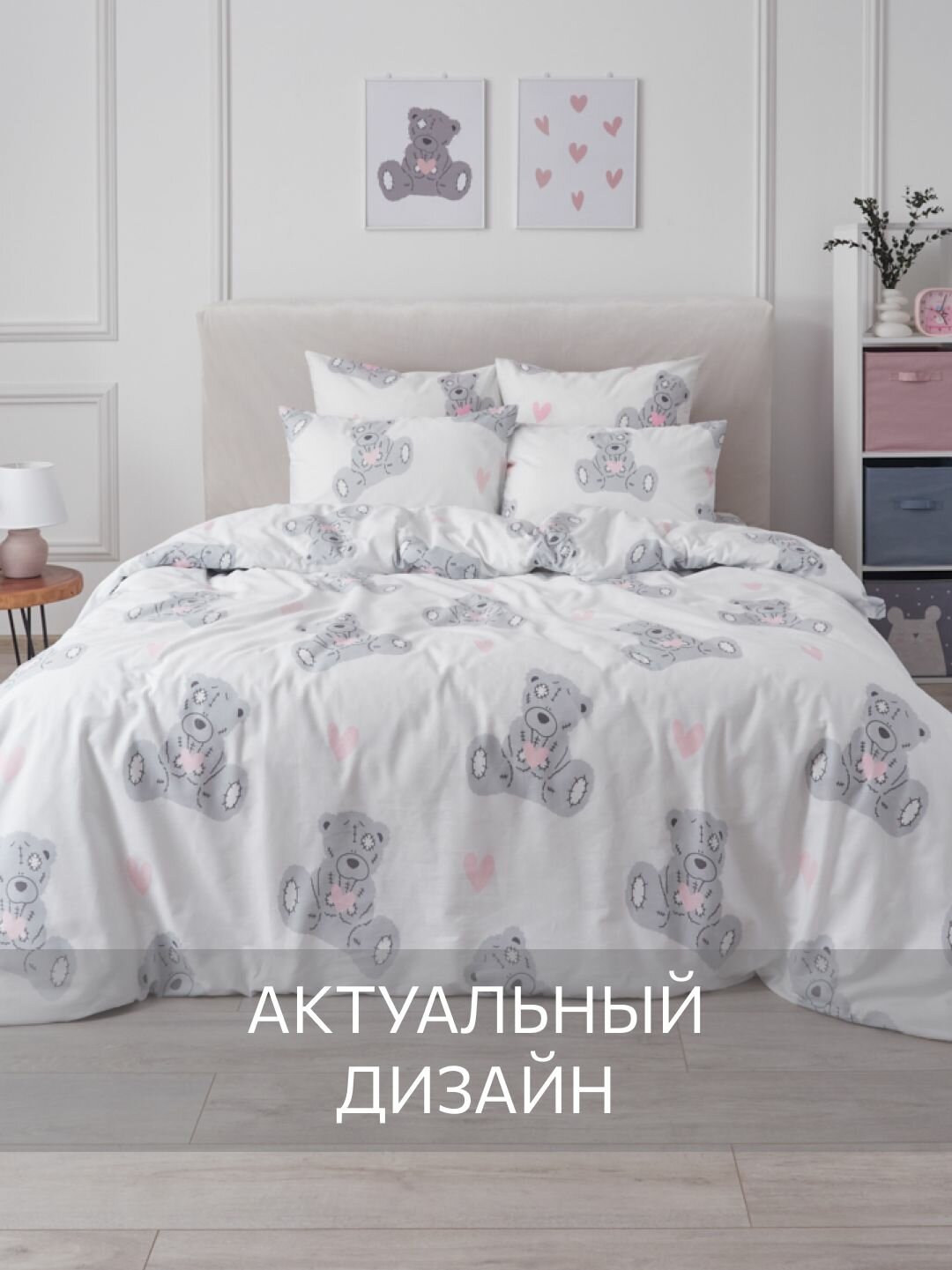 Постельное белье, Бязь, 2х спальное, 2 наволочки 70х70, GM, Teddy 100% хлопок — фото 1