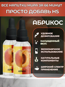 Основная фотография от вендора